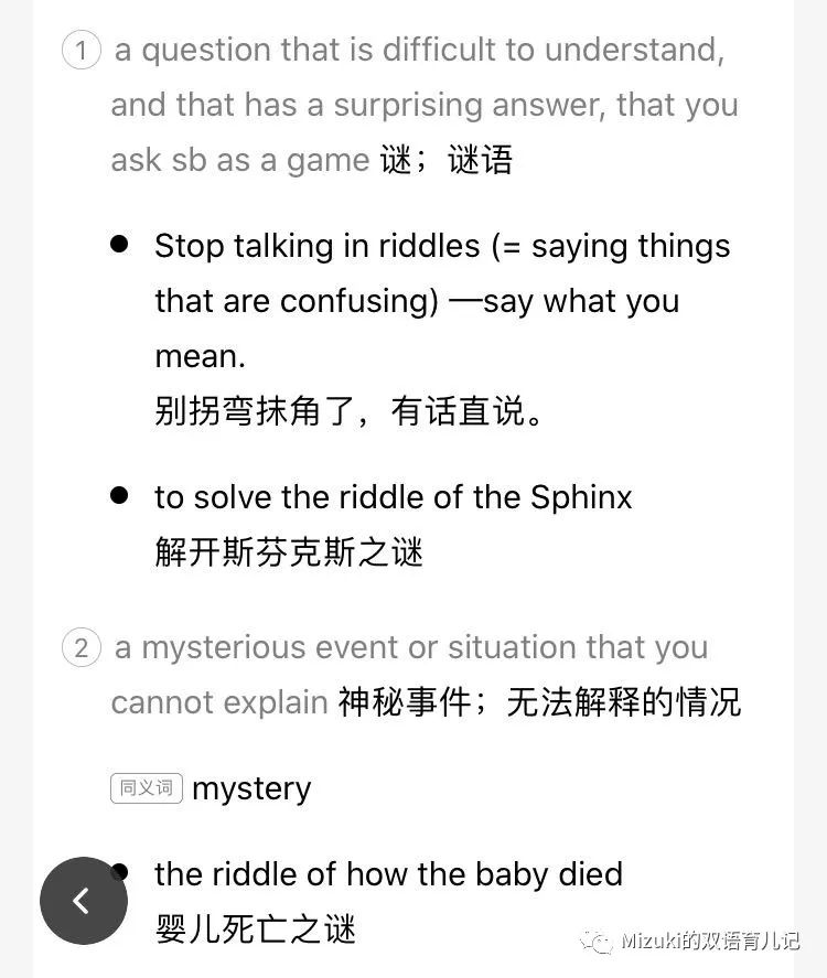 亲子英语笔记,亲子英语简单早教游戏