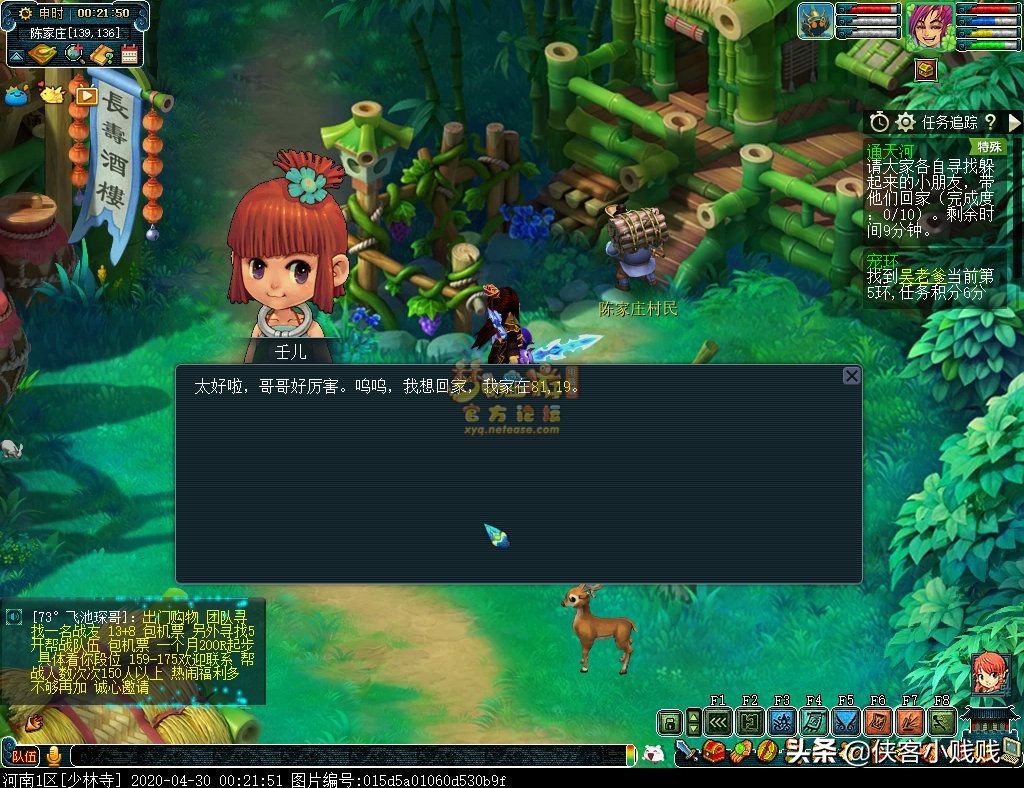 侠士副本通天河好杀吗,通天河侠士副本最低配置