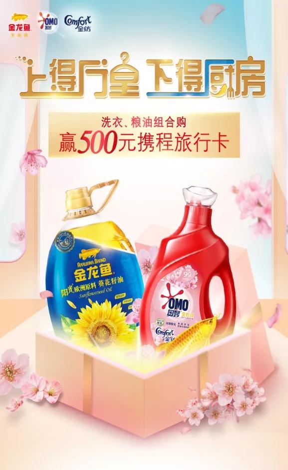 美团闪购即时零售经营技巧,美团闪购跟京东到家的区别