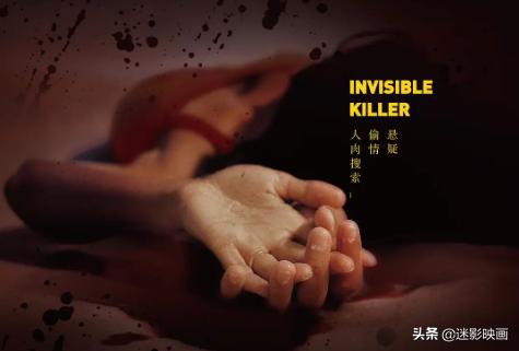 关于人肉搜索的电影有哪些,中国第一部网爆电影