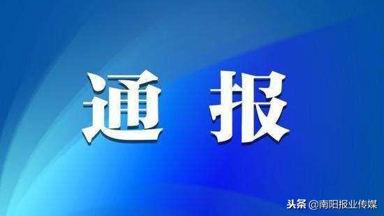 关于南阳市推广使用国六车用乙醇汽油、柴油暗访情况的通报