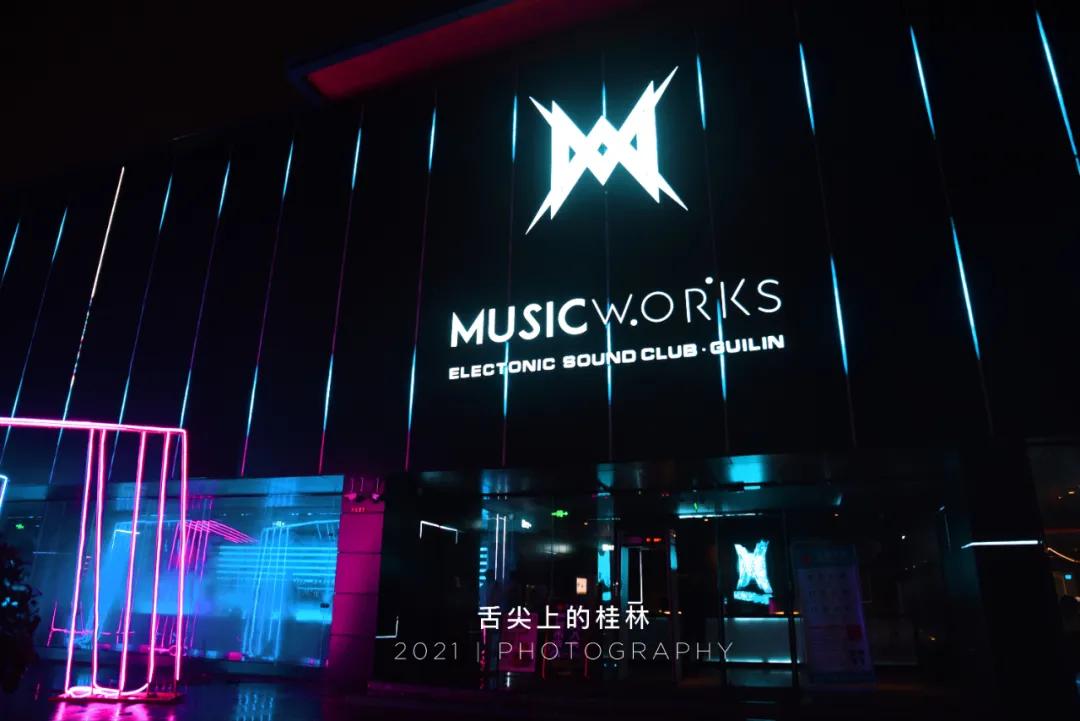 网红酒吧蹦迪卡点,极致氛围网红酒吧