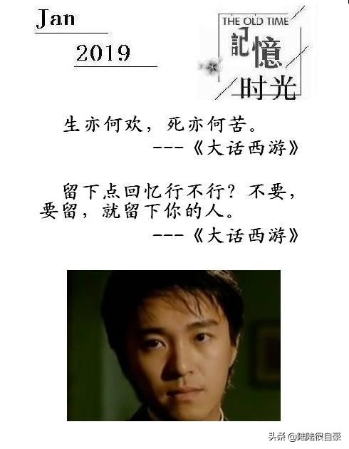 时光记忆的经典语句,时光的记忆经典语录