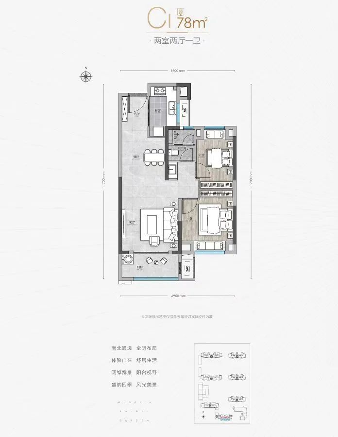 千万别错过!78㎡爆款小户型来了!绿档央企打造