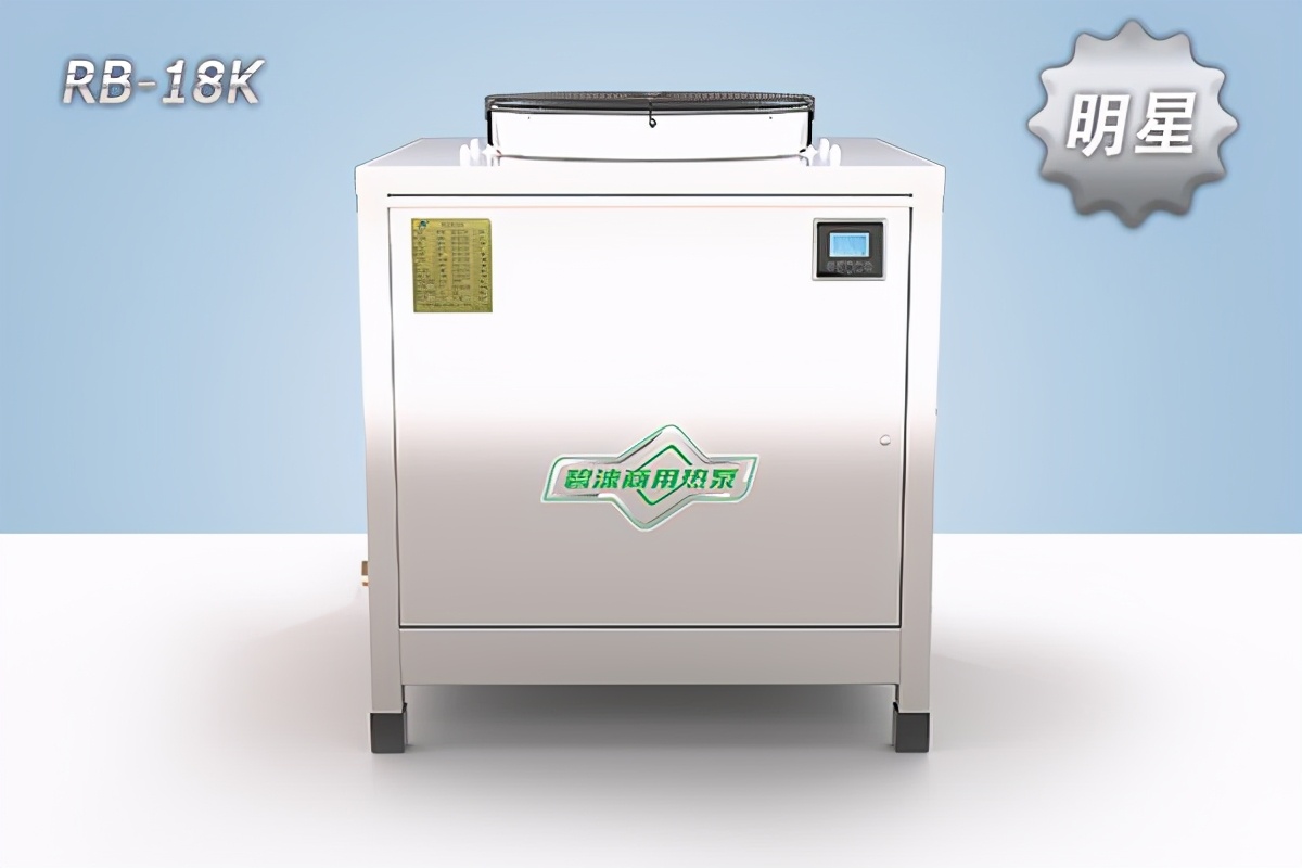 湛江空气源热泵冷暖桑拿房,空气源热泵热水器有什么功能