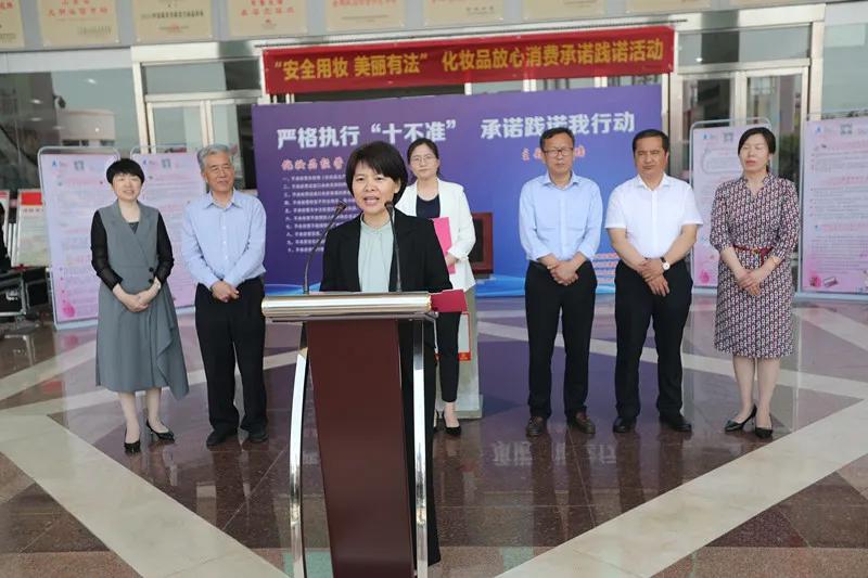 安全用妆伴您同行带你了解化妆品,安全用妆伴您同行