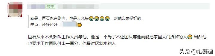 巨石强森和范迪塞尔一模一样,巨石强森大还是范迪塞尔大