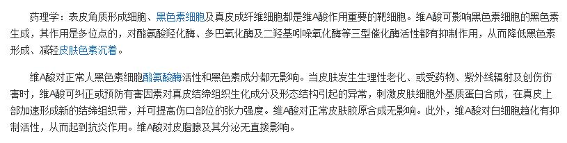 祛痘去黑头控油保湿,祛痘祛黑头维a酸