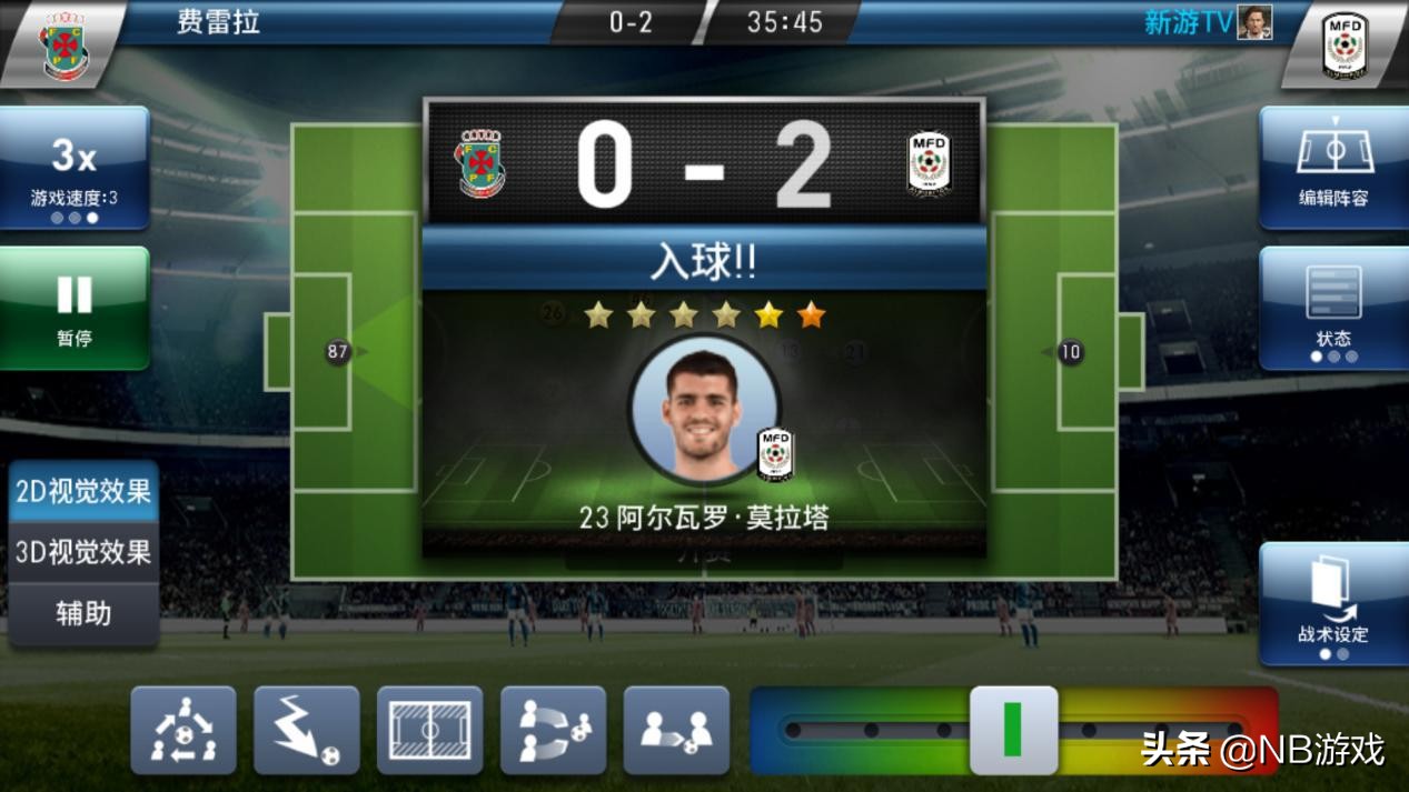 实况球会经理战术板,实况球会经理国际服在哪下载