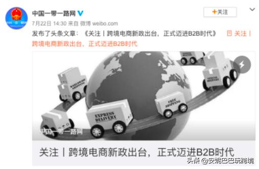 什么是跨境电商啊,什么才是真正的电商运营