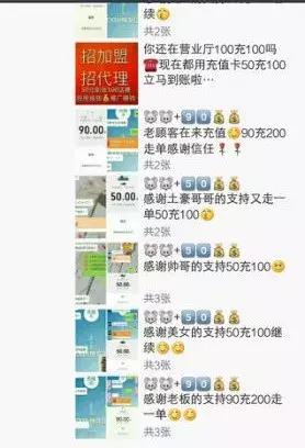 消费充值诈骗提醒,话费充值被骗怎么报警