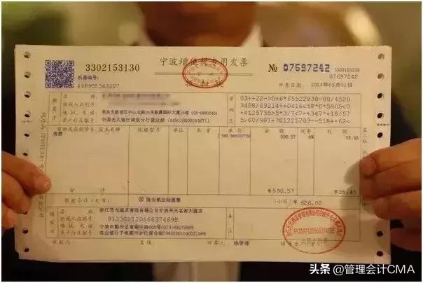 报销发票的规范要求及注意事项,财务人员开发票要注意哪些事项