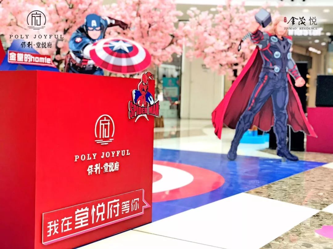 保利金茂为什么有合作,金茂与保利谁最有实力