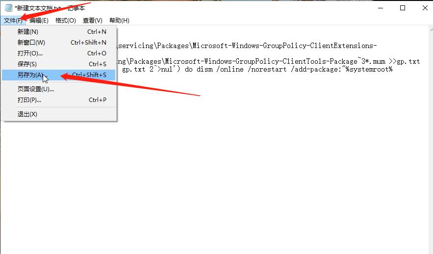 win10家庭版连接win7共享打印机,win10家庭版本怎么设置共享打印机
