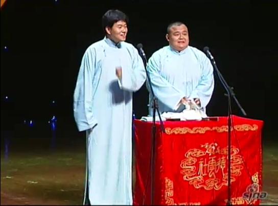 德云社德云团综第1季,德云社春晚德云团舞