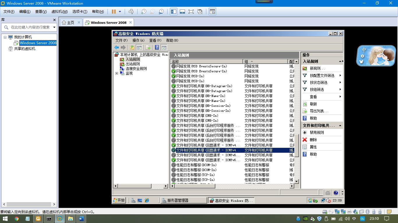 怎么看电脑ping的网络通不通,如何查电脑网络通不通