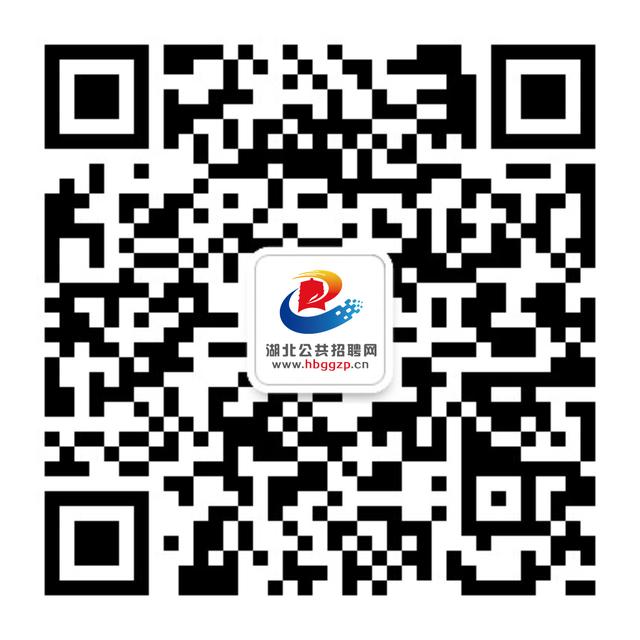 湖北省人力资源和社会保障厅外出务工就业社保服务和疫情防控手册