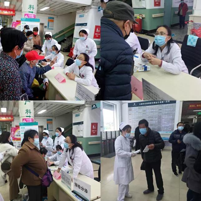 骨质疏松日义诊活动,太原市中心医院中医科义诊活动