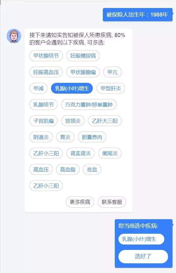 网上买的众安保险可靠吗,网上买车保险平台哪个好