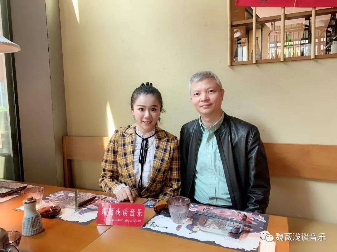 魏薇专访完整版,魏薇教授