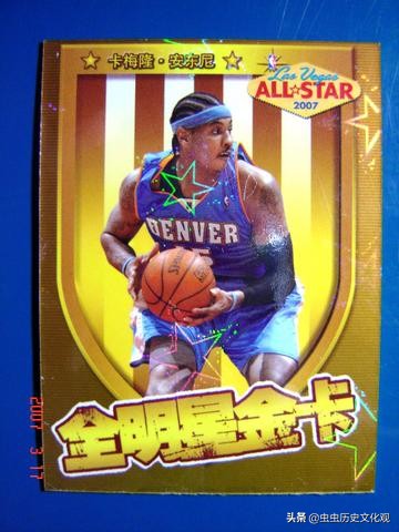nba全明星卡片,妙脆角nba球星卡全套