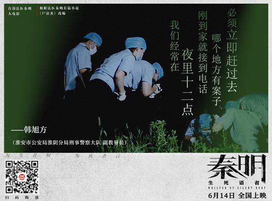 法医解剖能观看吗,法医解剖的真实纪录片