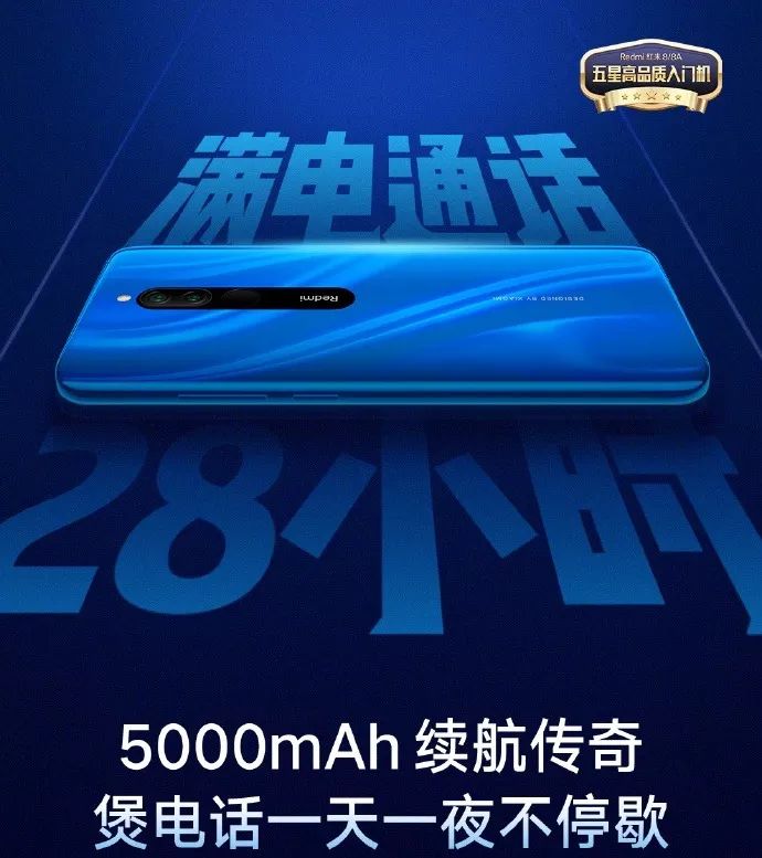 艾为SmartK：超大音量倾情讲述Redmi8系列“巨能撑”的故事
