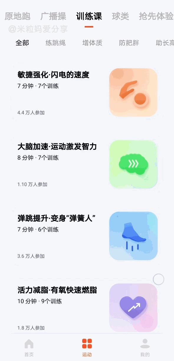 偷偷在用的宝藏app,无意中发现的宝藏app