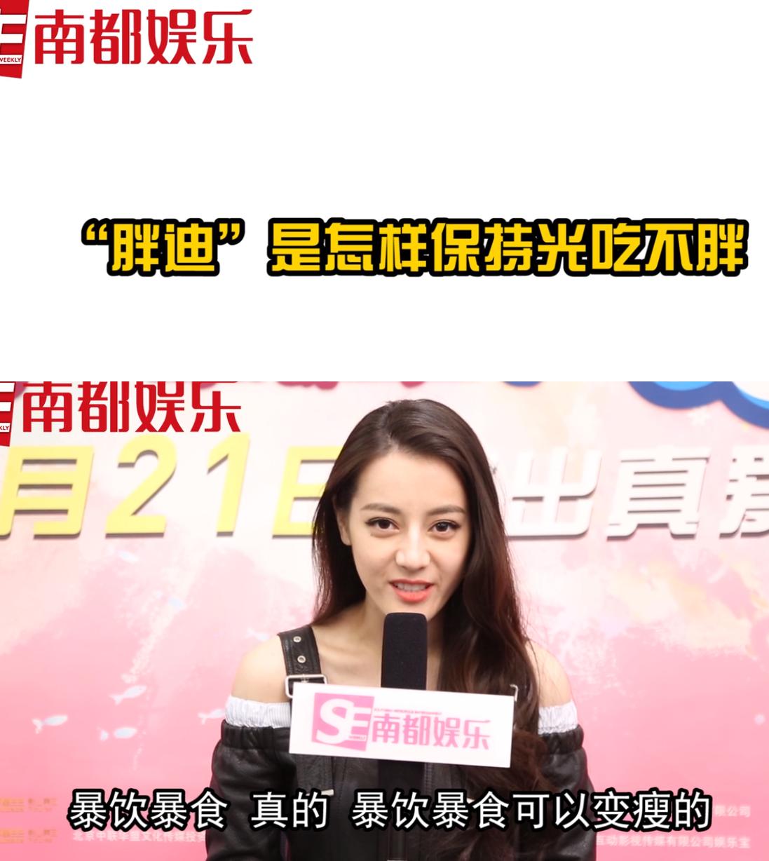 一天喝8杯奶茶？连续10天没睡觉？这些明星说话一个比一个夸张