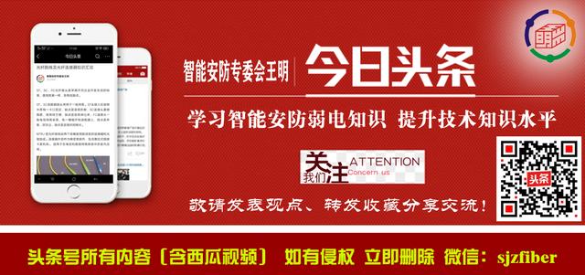消防弱电安装实操课,弱电安装流程图册