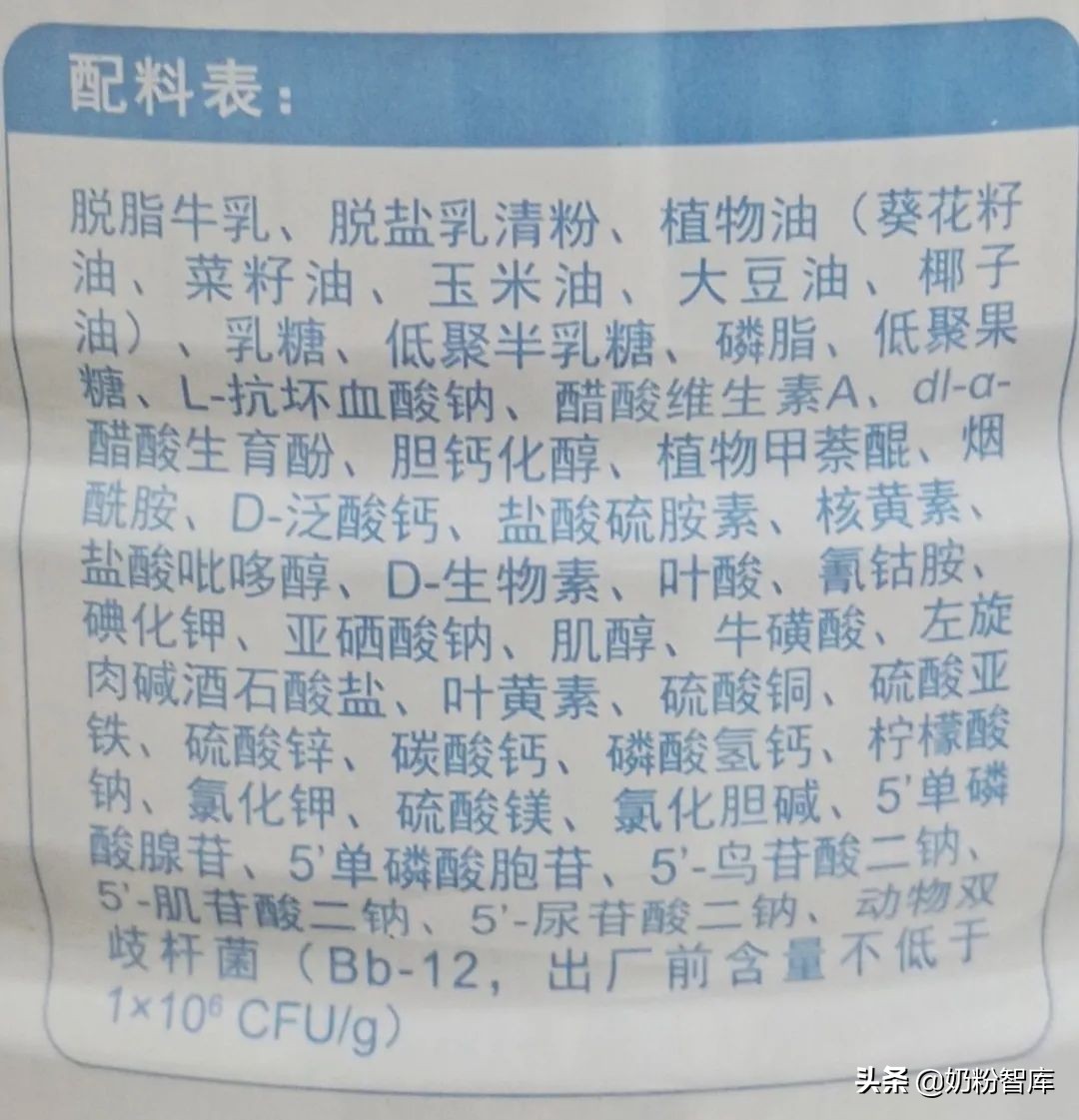蜜儿乐儿奶粉怎么是咸的,蜜儿乐儿奶粉怎么样