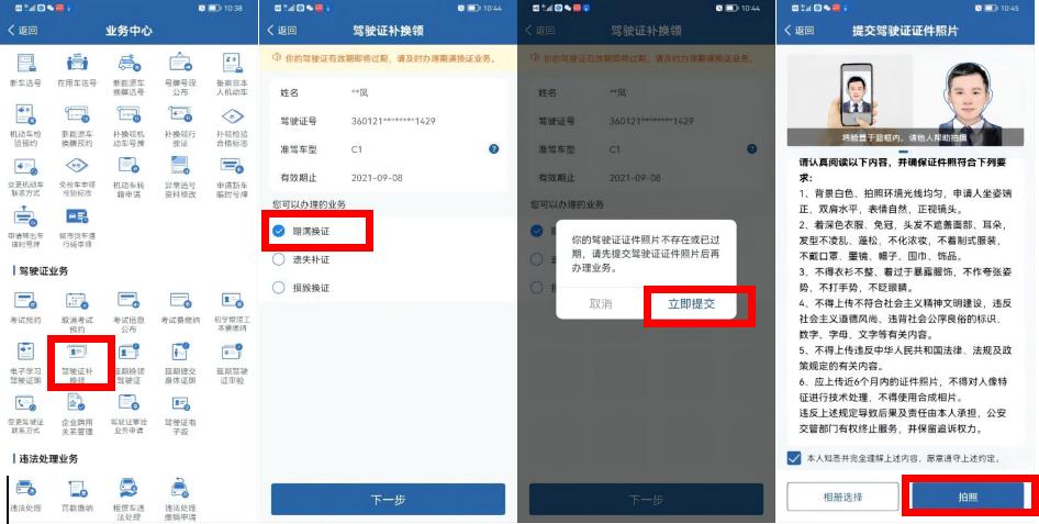 南大二附院最新进度,南医大二附院新消息
