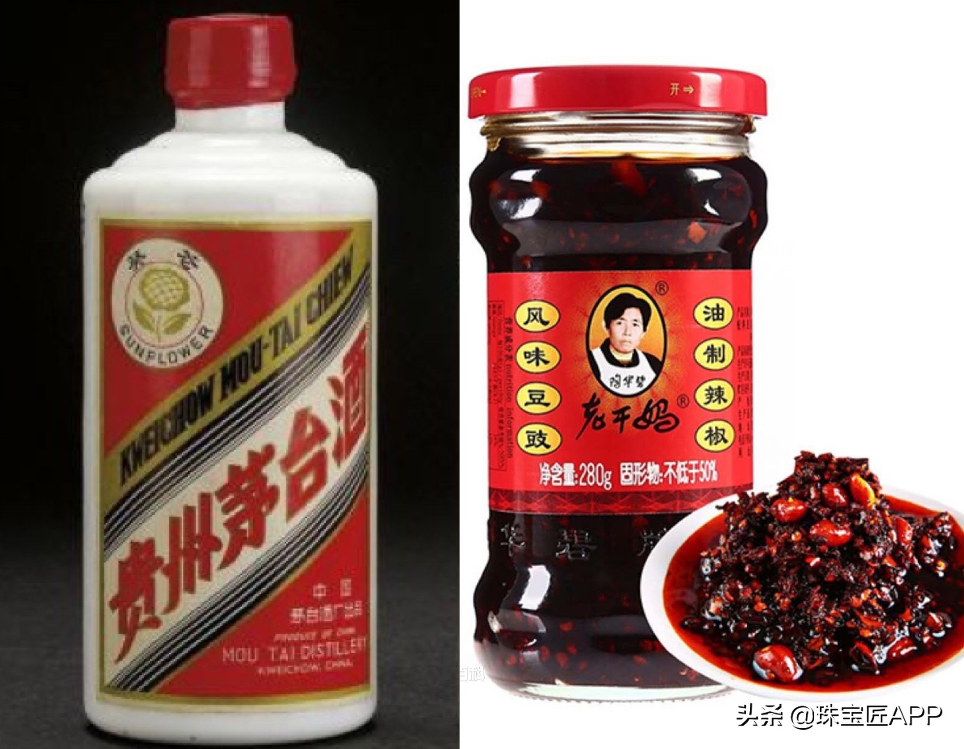 宝石中国红,国宝级天然宝石