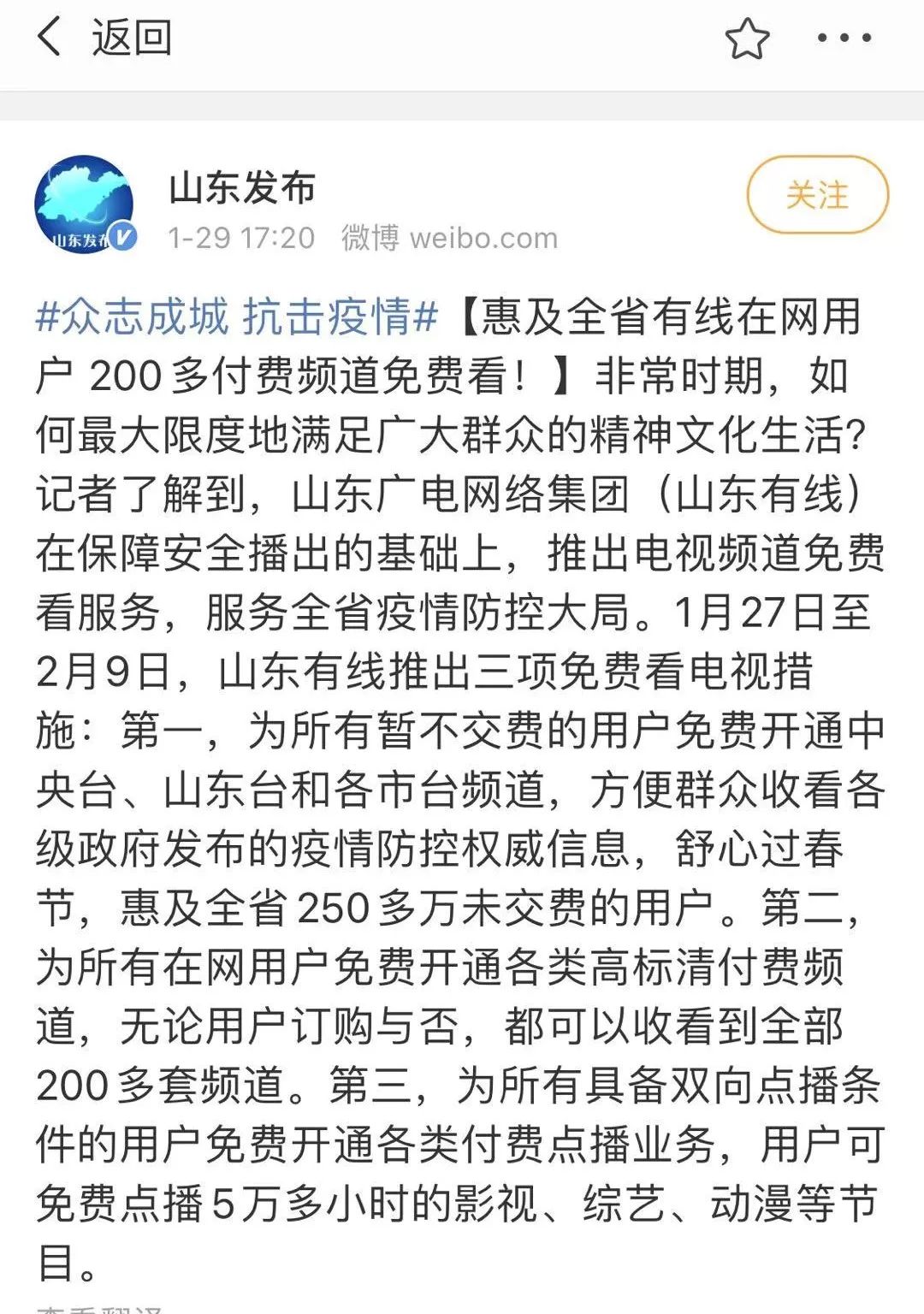 春节宅家追剧攻略,宅家对抗无聊攻略快快get起来