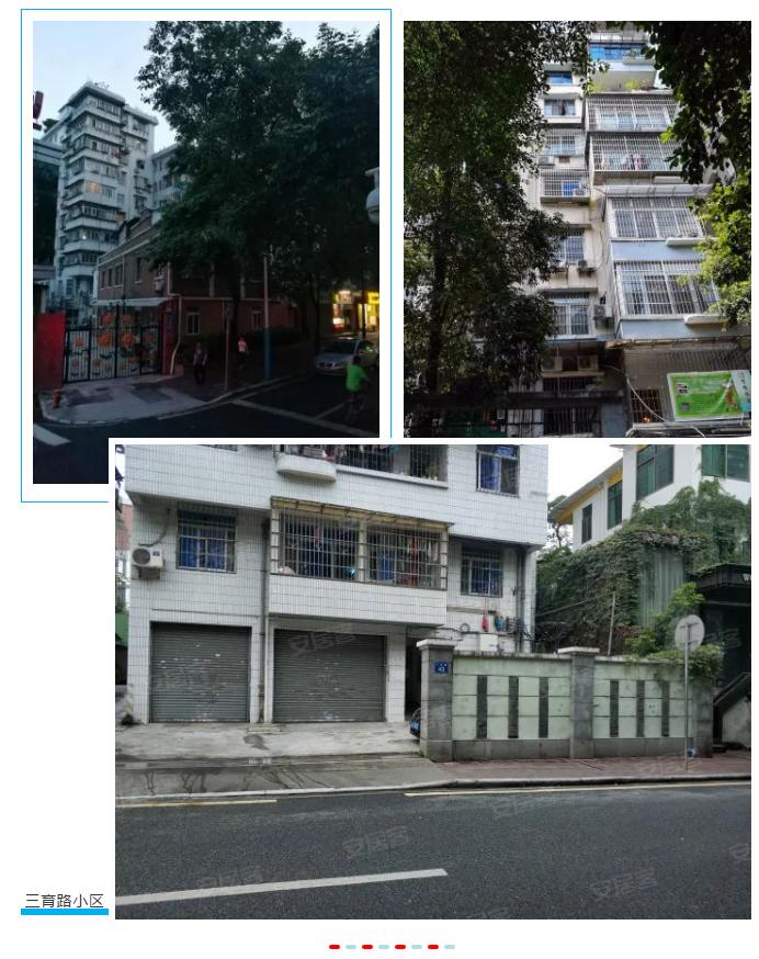 广州越秀区东风路小学学区房,广州市越秀区各小学学区房