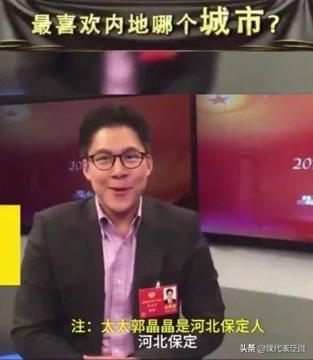 郭晶晶爱马仕15万的包,霍启刚郭晶晶爱马仕