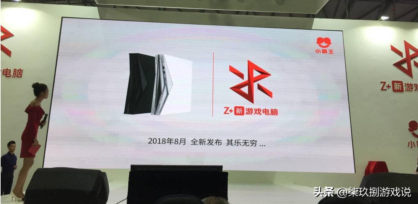 霸王别“机”：一个时代的崛起与落幕，曾经产值10亿的小霸王