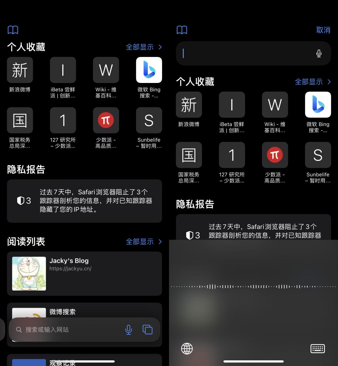 ios15.1beta2更新了什么,ios15.1beta3建议更新吗