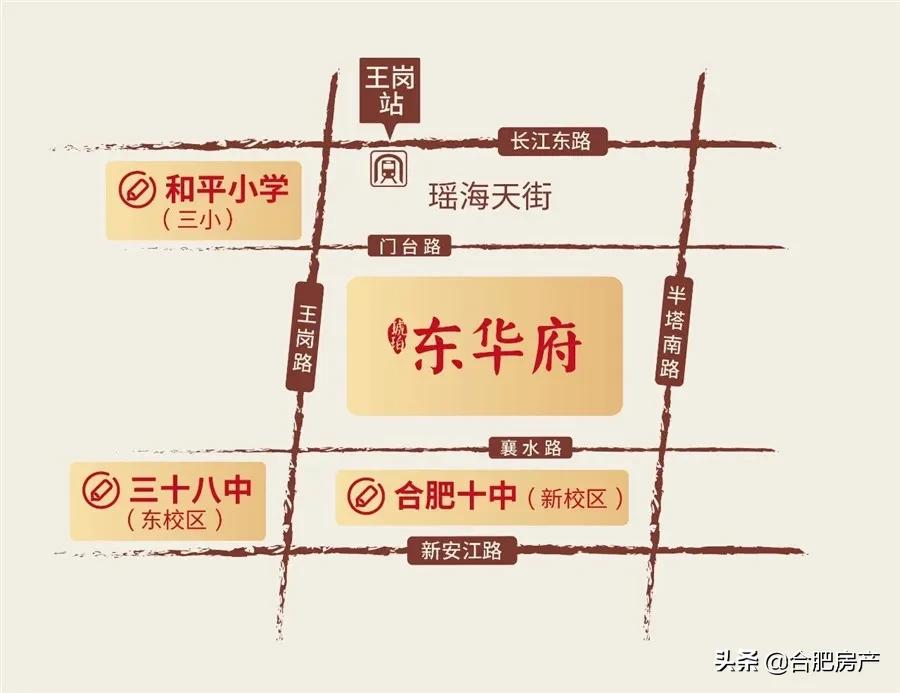 合肥地铁一号线沿线优质学区房,合肥地铁3号线学区房