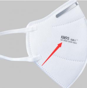 n95全自动口罩机成套设备,N95全自动口罩机