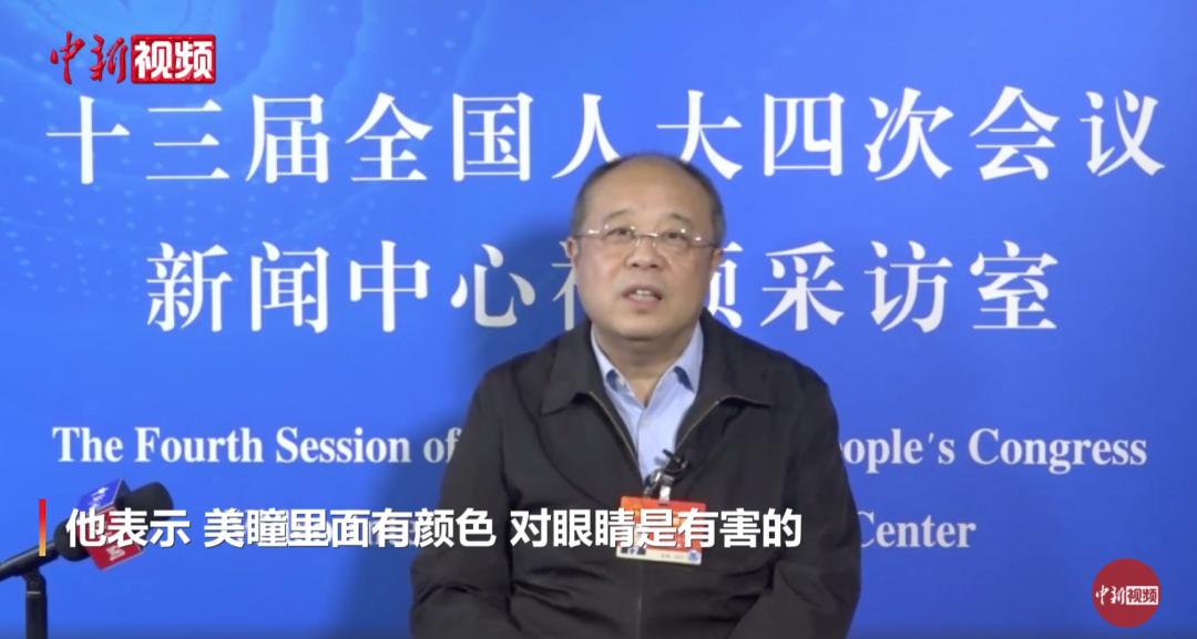 美瞳戴久了真的会瞎吗,戴了一次别人戴过的美瞳会怎么样