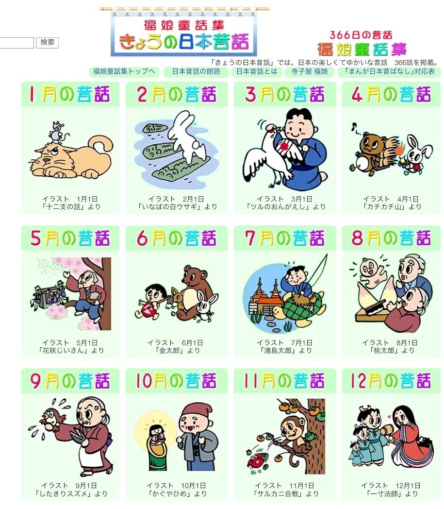 免费零基础学日语网站,日语轻松学