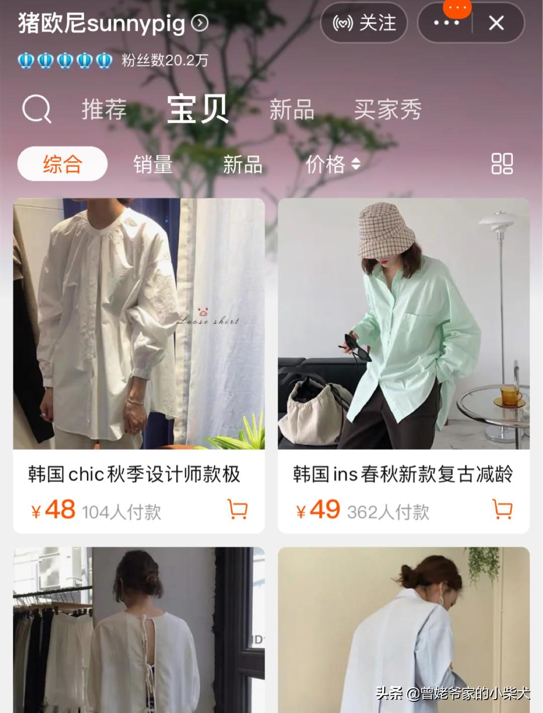 极简韩风店铺推荐,小个子韩系风格店铺推荐