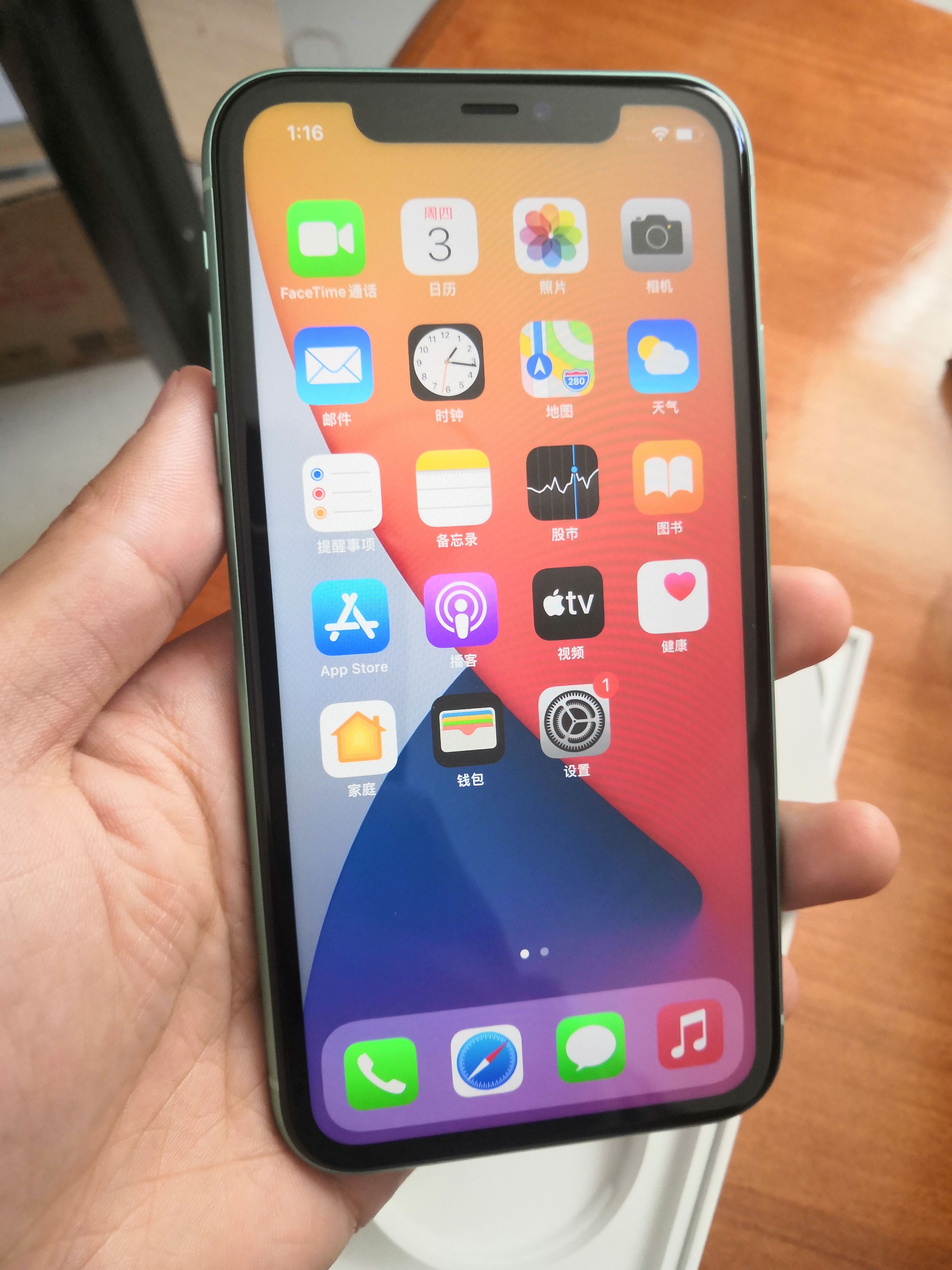 iphone11碰撞测试,iphone11光遇测试