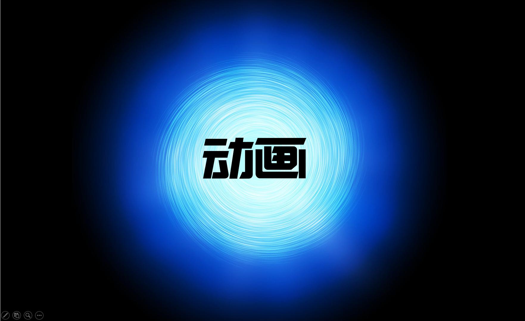 生成动漫特效炫酷,最炫酷的动画特效