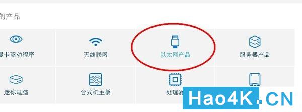 星际蜗牛安装网卡,蜗牛星际c款安装win7教程