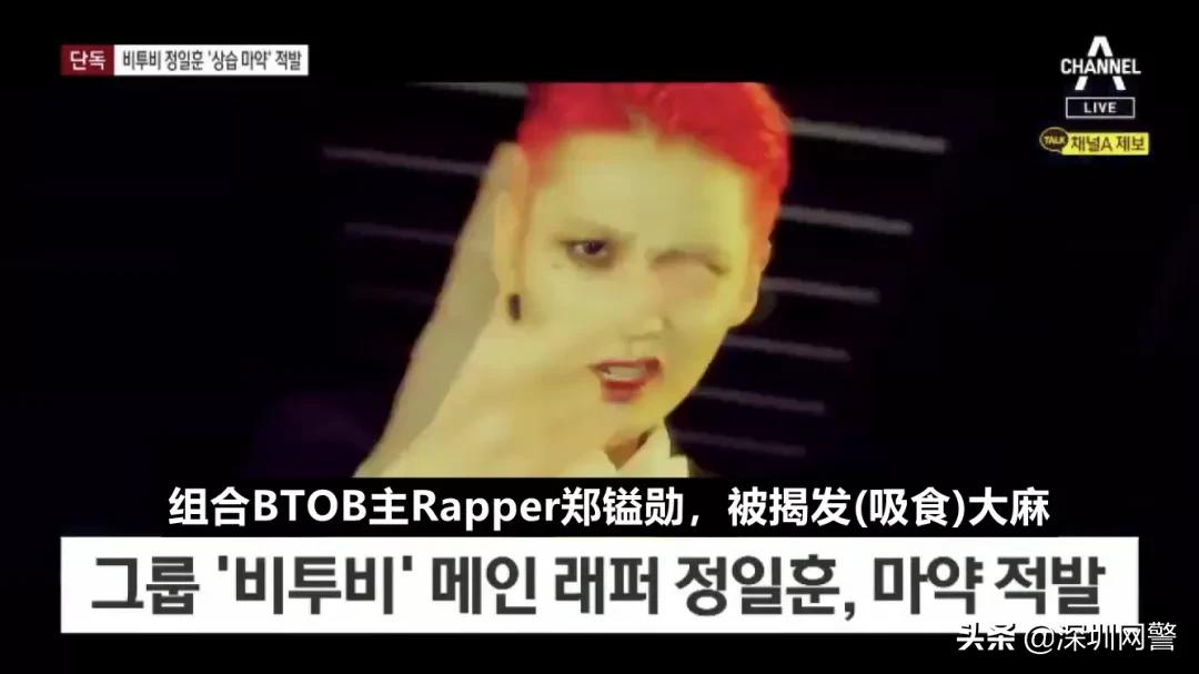 韩星花费1亿韩元购买*麻大**，下场令人唏嘘！