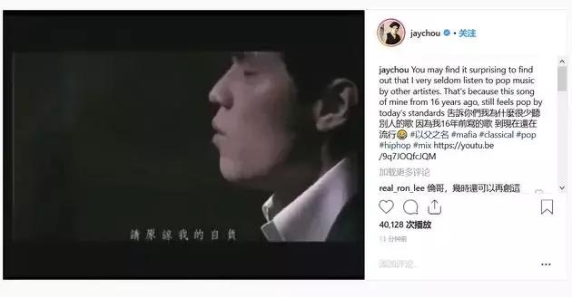 华语乐坛被周杰伦支配的恐惧,华语乐坛天花板周杰伦