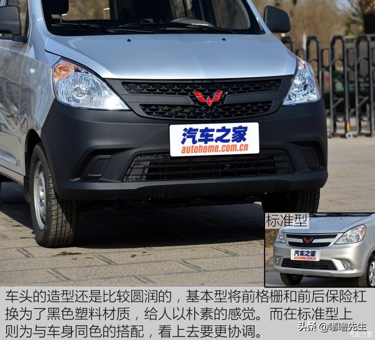 2022款五菱之光v最高端多少钱,1.2五菱之光试驾第一视角