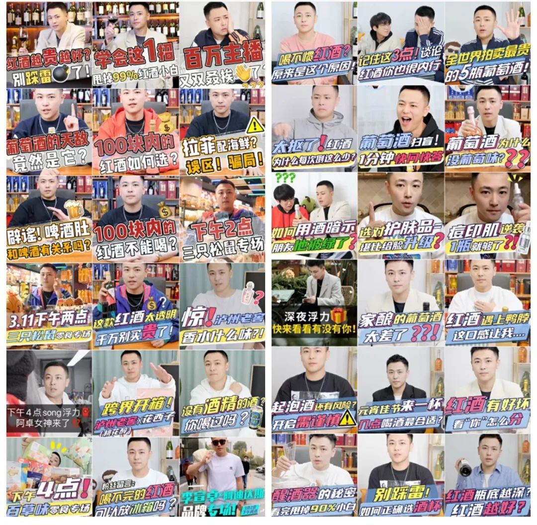 入局快手8个月，单日流水超700万！快手酒仙公开分享运营经验